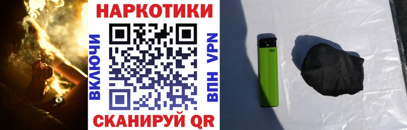 Хочу наркоту Отрадный НБОМе  МЕФ  ГАШИШ  Кокаин 