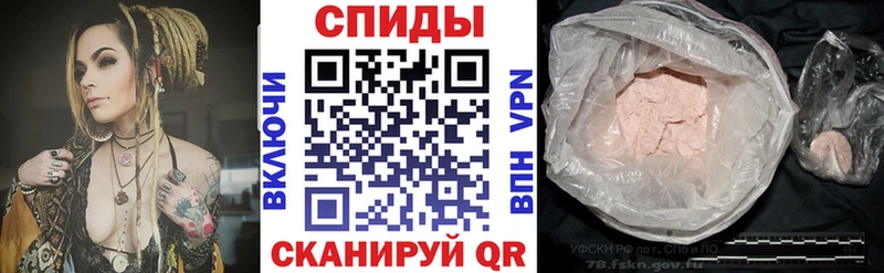 наркотики omg ссылки Амфетамин 97% нарко площадка телеграм Отрадный