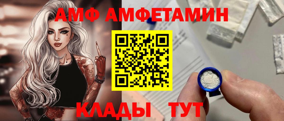 АМФ Premium Отрадный