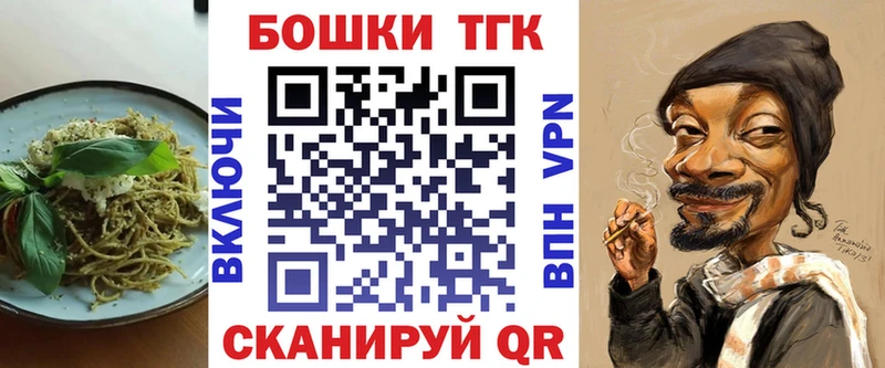 Canna-Cookies конопля  магазин продажи наркотиков  Отрадный 
