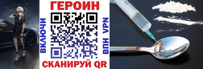 купить наркоту  Отрадный  ГЕРОИН гречка 