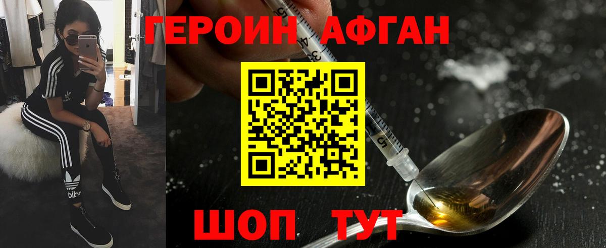 ГАШ  Экстази  Отрадный  Канабис  Меф  Меф   Вход с VPN  Метамфетамин  ГАШ 
