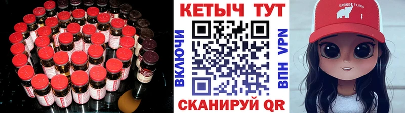 КЕТАМИН VHQ  Отрадный 