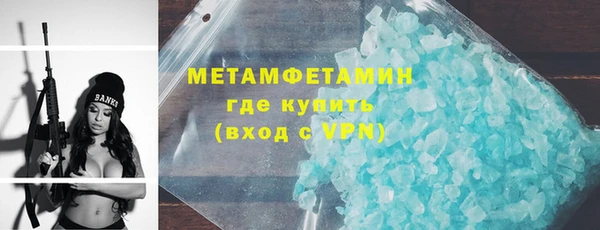 spice Сафоново