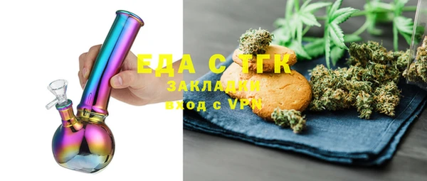 молекула духа Сатка