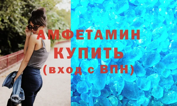 молекула духа Сатка