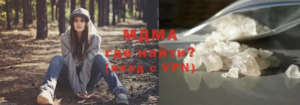 альфа пвп Абаза