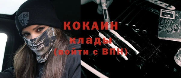 дживик Абдулино