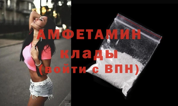 spice Сафоново