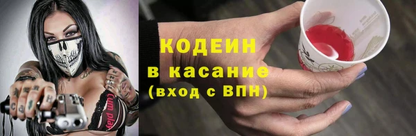 марихуана Саяногорск