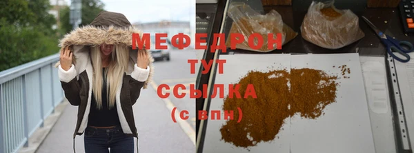 молекула духа Сатка