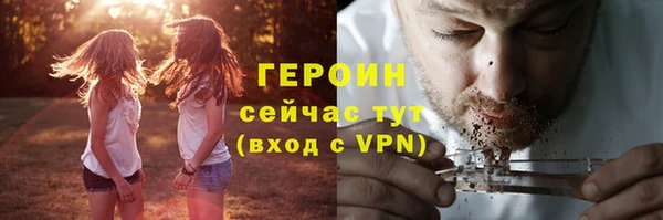 марихуана Саяногорск