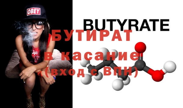 каннабис Абинск