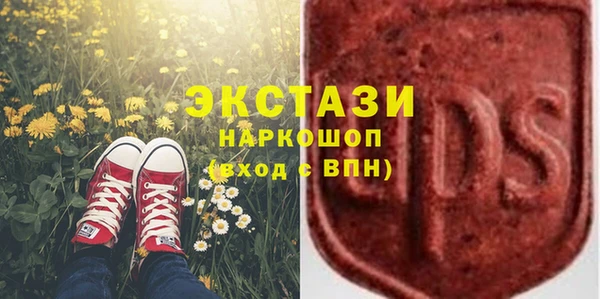 марихуана Саяногорск