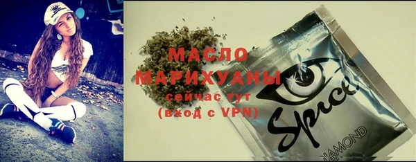 марихуана Саяногорск