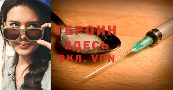 spice Сафоново
