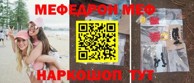 прущий лед Среднеуральск