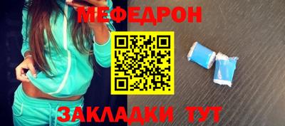 прущий лед Среднеуральск