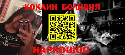PSILOCYBIN Старая Купавна