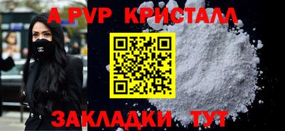 PSILOCYBIN Старая Купавна