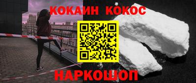 PSILOCYBIN Старая Купавна