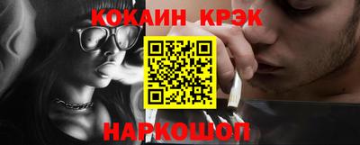 дистиллят марихуана Ставрополь