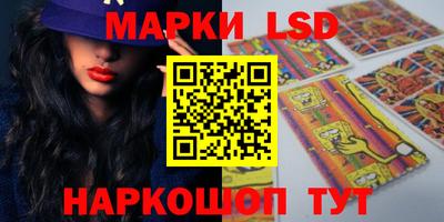 PSILOCYBIN Старая Купавна