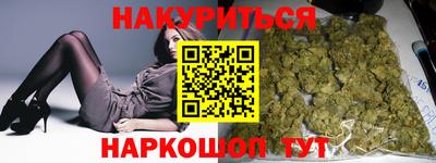 дистиллят марихуана Ставрополь