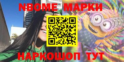 дистиллят марихуана Ставрополь