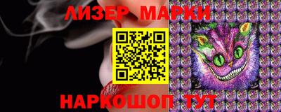 дистиллят марихуана Ставрополь