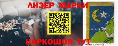 PSILOCYBIN Старая Купавна