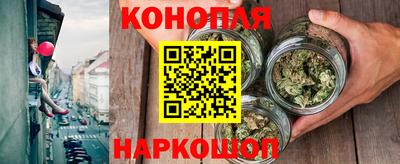 дистиллят марихуана Ставрополь