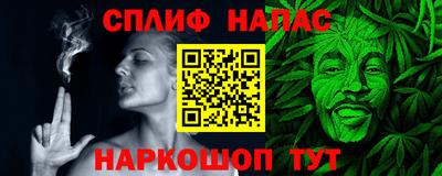 дистиллят марихуана Ставрополь