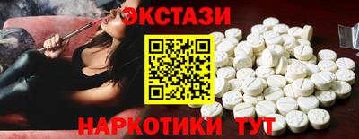 дистиллят марихуана Ставрополь