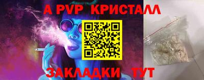 дистиллят марихуана Ставрополь