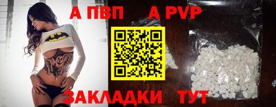 дистиллят марихуана Ставрополь