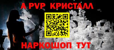 прущий лед Среднеуральск