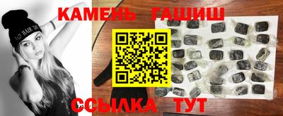 дистиллят марихуана Ставрополь