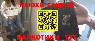 дистиллят марихуана Ставрополь