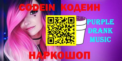 PSILOCYBIN Старая Купавна