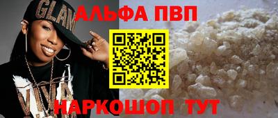 дистиллят марихуана Ставрополь