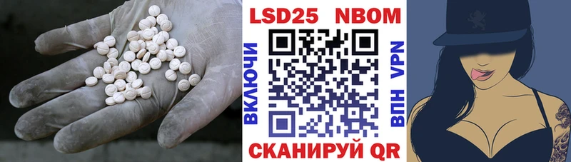 купить   kraken ссылки  Лсд 25 экстази кислота  Отрадный 