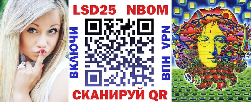 МЕГА tor  Отрадный  Наркотические марки 1,8мг 