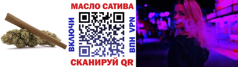 MEGA ТОР  цены наркотик  Отрадный  ТГК Wax 