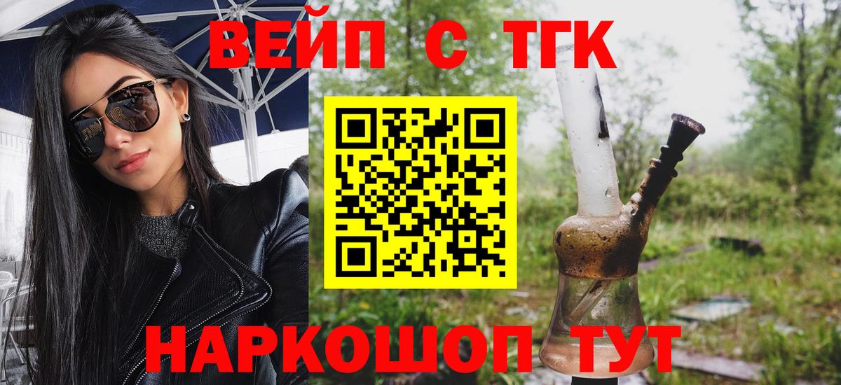 где можно купить наркотик  Вход с VPN  Отрадный  Дистиллят ТГК THC oil 