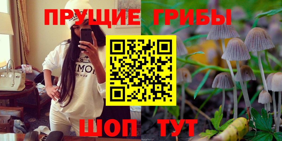 Гашиш Отрадный