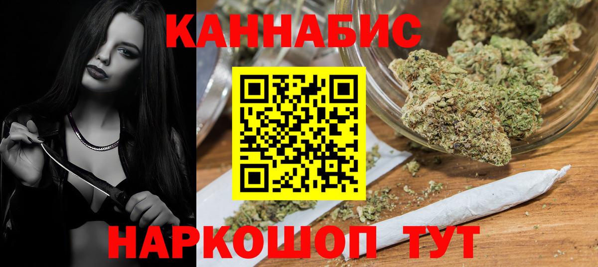 Канабис MAZAR Отрадный