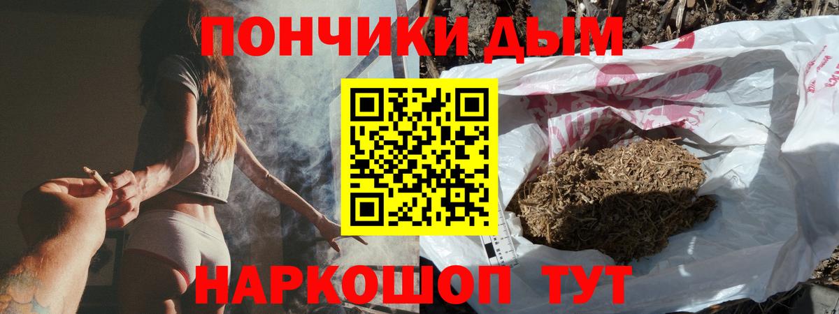 Бошки марихуана семена  МАРИХУАНА MAZAR  Вход с VPN  Конопля White Widow  Отрадный 